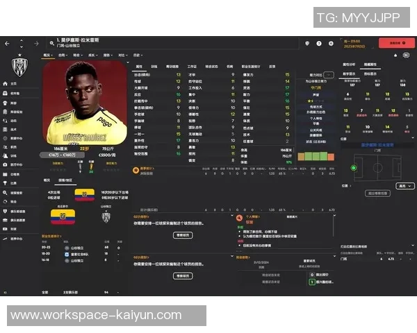 探索mz足球经理在线的魅力与策略打造你的足球梦之队 探索mz足球经理在线的魅力与策略打造你的足球梦之队