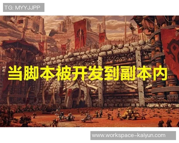 探索自由足球外挂的秘密与风险,如何在游戏中保持公平竞争 探索自由足球外挂的秘密与风险,如何在游戏中保持公平竞争